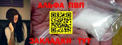 мефедрон мука Ливны