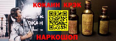 мефедрон мука Ливны