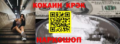 гашиш Ликино-Дулёво