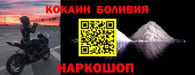 мефедрон мука Ливны