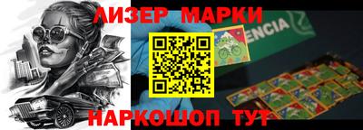 гашиш Ликино-Дулёво