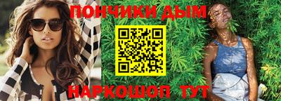 мефедрон мука Ливны