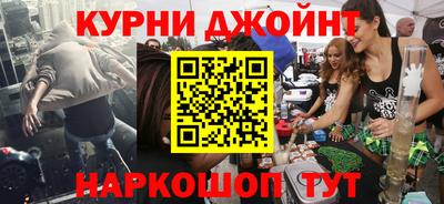 дурь Лесосибирск