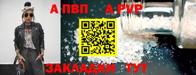 дурь Лесосибирск