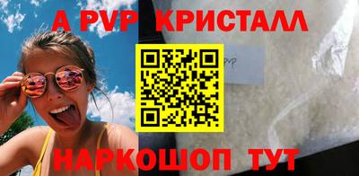 мефедрон мука Ливны