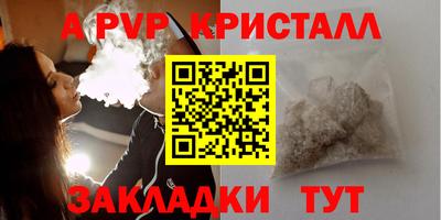 дурь Лесосибирск
