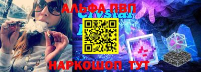 мефедрон мука Ливны
