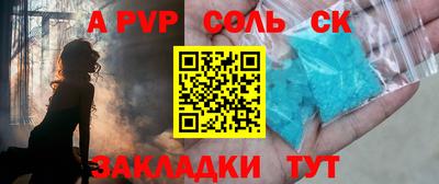 дурь Лесосибирск