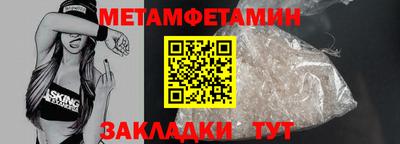 мефедрон мука Ливны