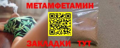 мефедрон мука Ливны