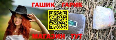гашиш Ликино-Дулёво