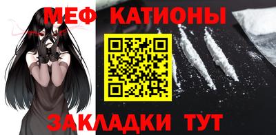 мефедрон мука Ливны