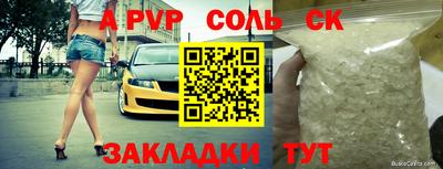 дурь Лесосибирск