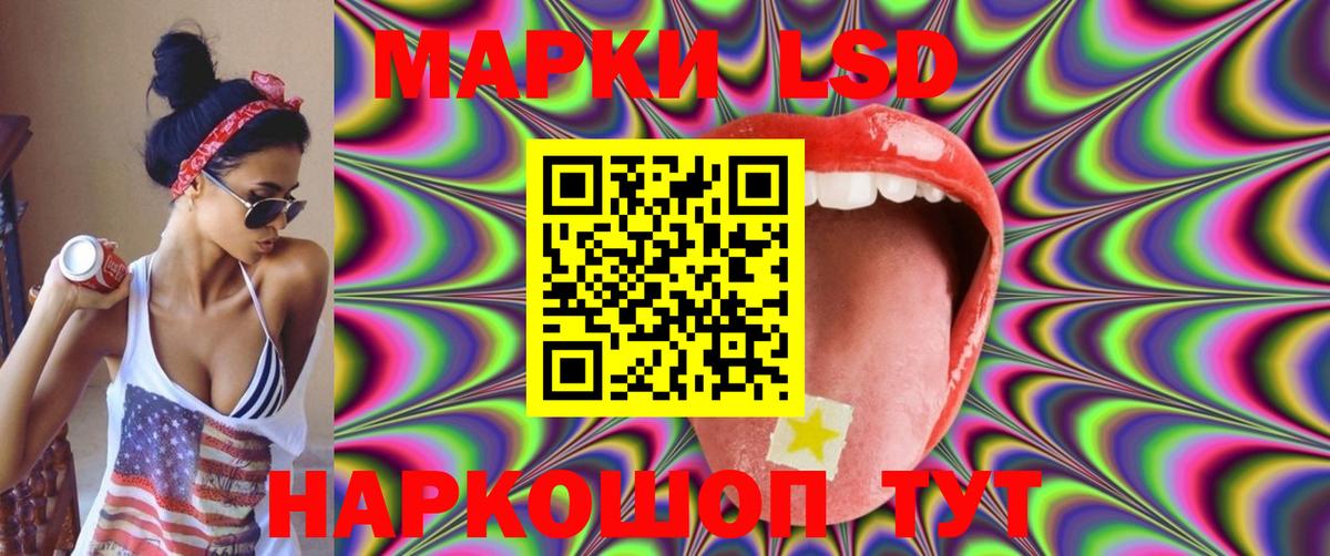 Лсд 25 экстази  Вход с VPN  Лсд 25 экстази ecstasy  гидра tor  ЛСД экстази ecstasy  Усть-Илимск 