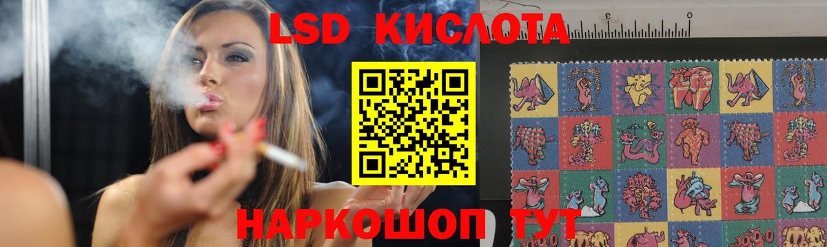ЛСД экстази кислота Усть-Илимск