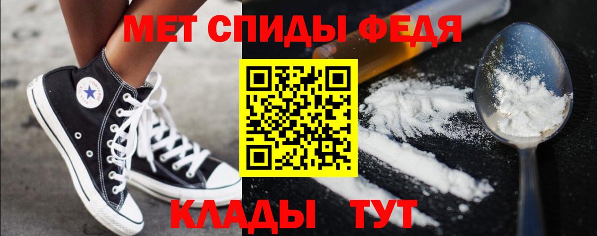 Усть-Илимск  Первитин Декстрометамфетамин 99.9%  Первитин Декстрометамфетамин 99.9%  Вход с VPN 