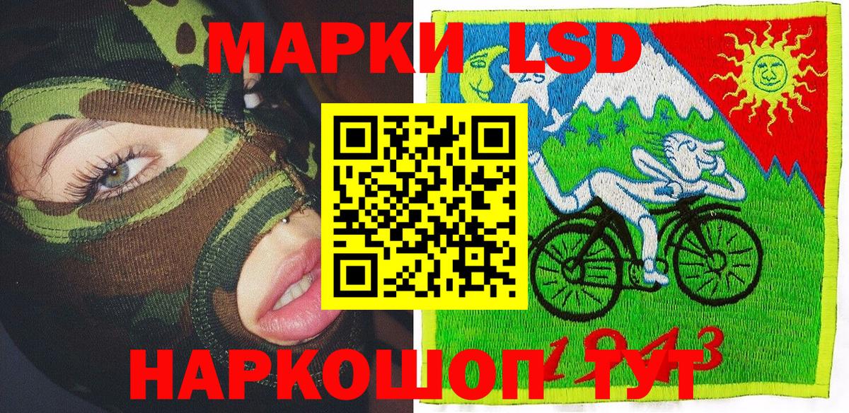 Марки NBOMe 1500мкг  Марки NBOMe  дарнет шоп  Вход с VPN  Марки NBOMe 1500мкг  Усть-Илимск 