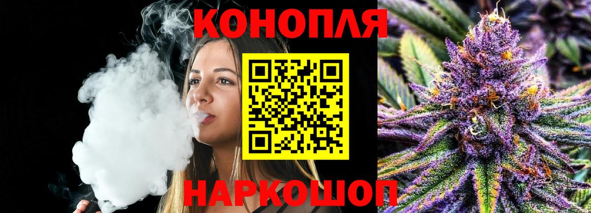 Бошки марихуана THC 21% Усть-Илимск