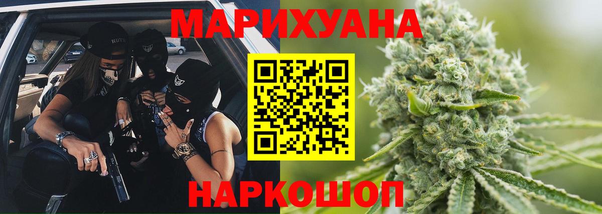 Марихуана марихуана  Вход с VPN  Шишки марихуана марихуана  Усть-Илимск  Бошки Шишки AK-47 